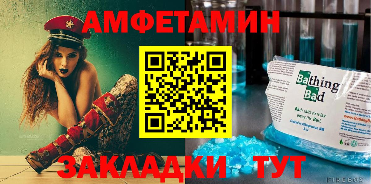 Шахты  АМФ 97%  Вход с VPN 