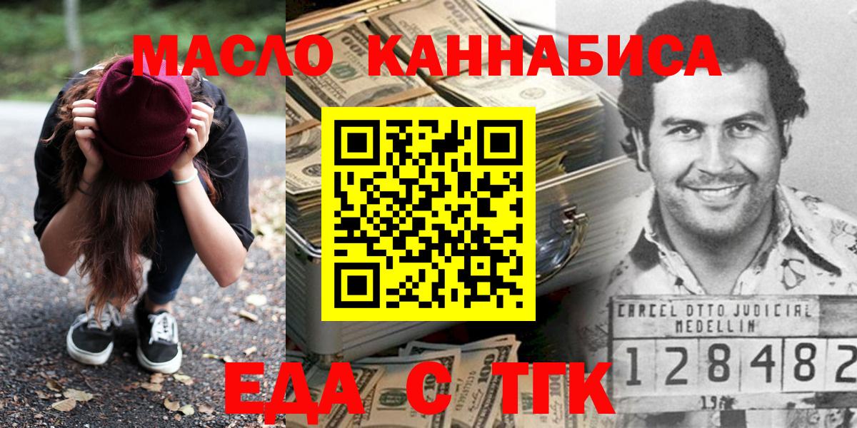 Шахты  Canna-Cookies конопля  Вход с VPN 