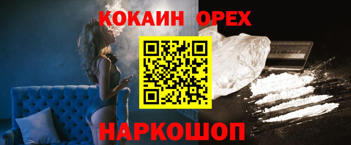Шахты  Cocaine Колумбийский  Вход с VPN 