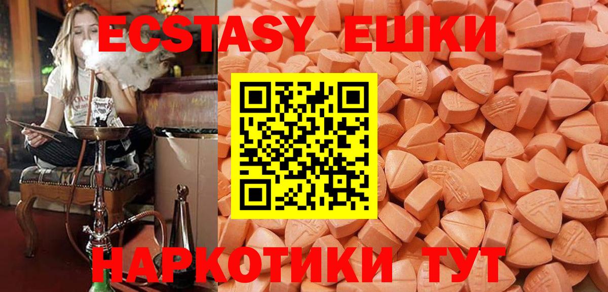 Экстази Philipp Plein  Ecstasy 99%  Вход с VPN  это состав  Шахты  блэк спрут вход 