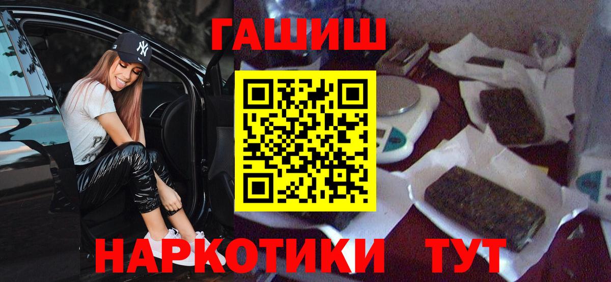 ГАШ Ice-O-Lator Шахты