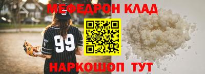 амф Малгобек