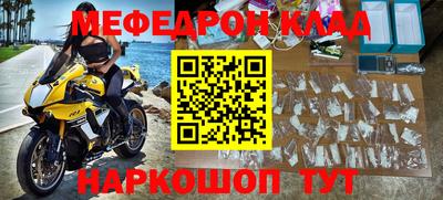 кокаин перу Малоярославец