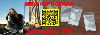 синтетический гашиш Мариинск