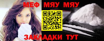 кокаин перу Малоярославец