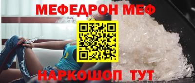 синтетический гашиш Мариинск