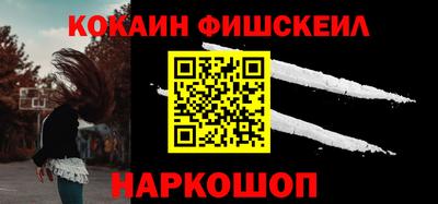 кокаин перу Малоярославец