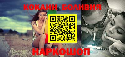 синтетический гашиш Мариинск