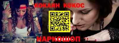 кокаин перу Малоярославец