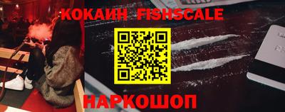 амф Малгобек