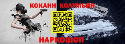 кокаин перу Малоярославец