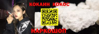 амф Малгобек