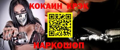 синтетический гашиш Мариинск