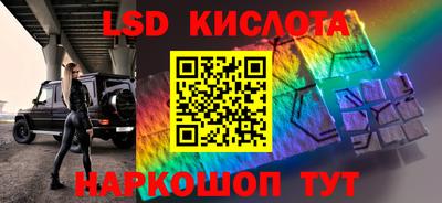 амф Малгобек