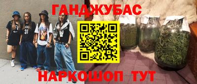 амф Малгобек