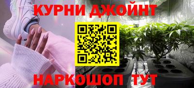 синтетический гашиш Мариинск