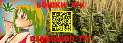синтетический гашиш Мариинск