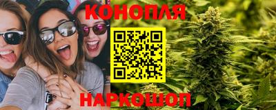 синтетический гашиш Мариинск