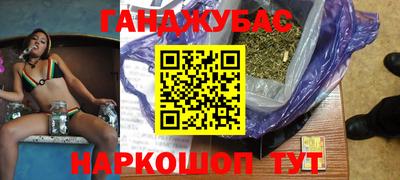 амф Малгобек
