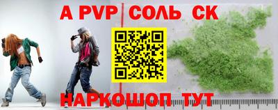 синтетический гашиш Мариинск