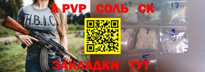 амф Малгобек