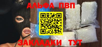 кокаин перу Малоярославец