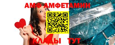 синтетический гашиш Мариинск