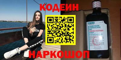 кокаин перу Малоярославец