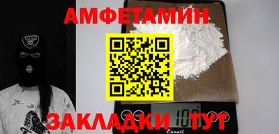 синтетический гашиш Мариинск