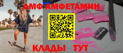 синтетический гашиш Мариинск