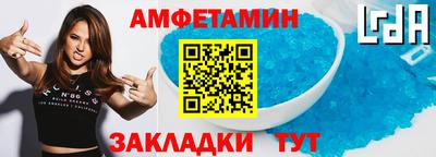 амф Малгобек
