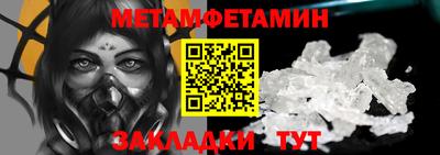 амф Малгобек