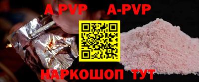 кокаин перу Малоярославец