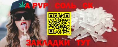 амф Малгобек