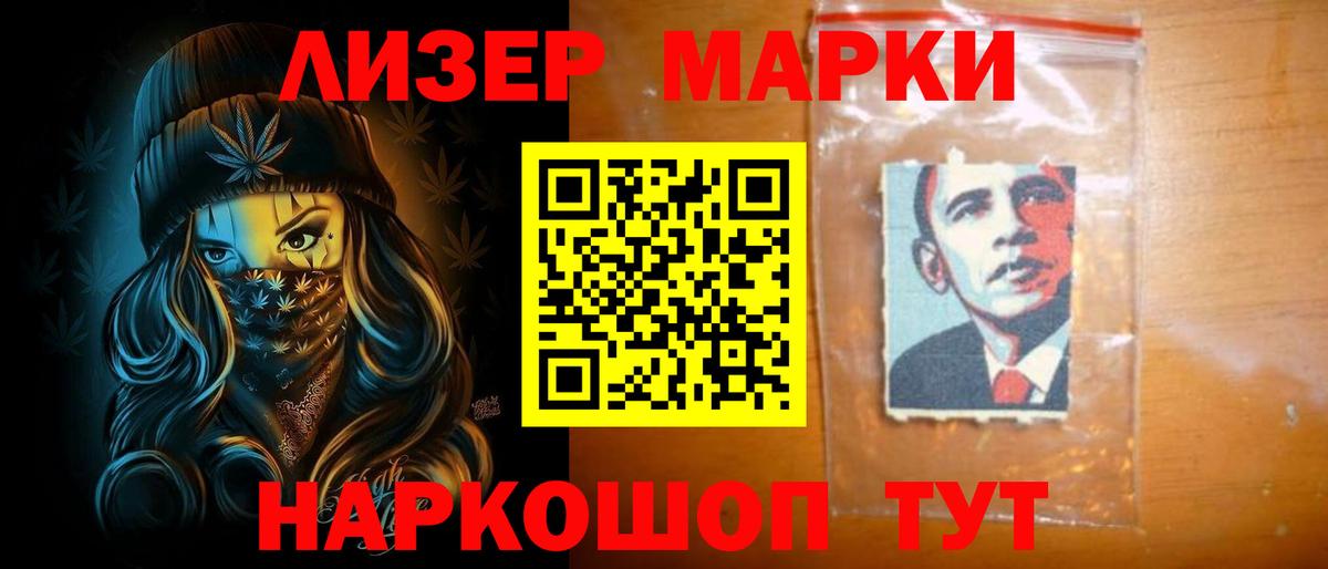 ЛСД экстази ecstasy  гидра онион  Шахты  Лсд 25 экстази  Лсд 25 экстази кислота  Вход с VPN 