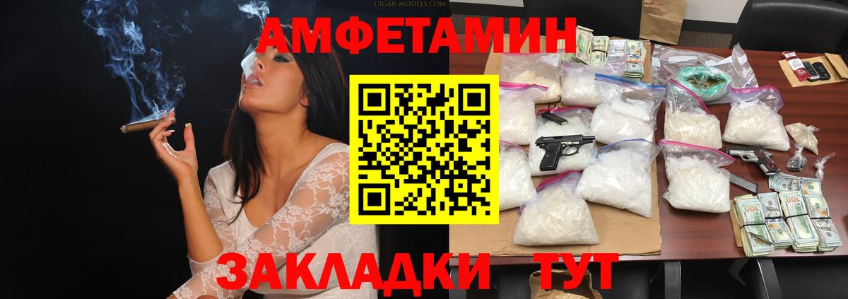 МЕТАМФЕТАМИН Декстрометамфетамин 99.9% Шахты