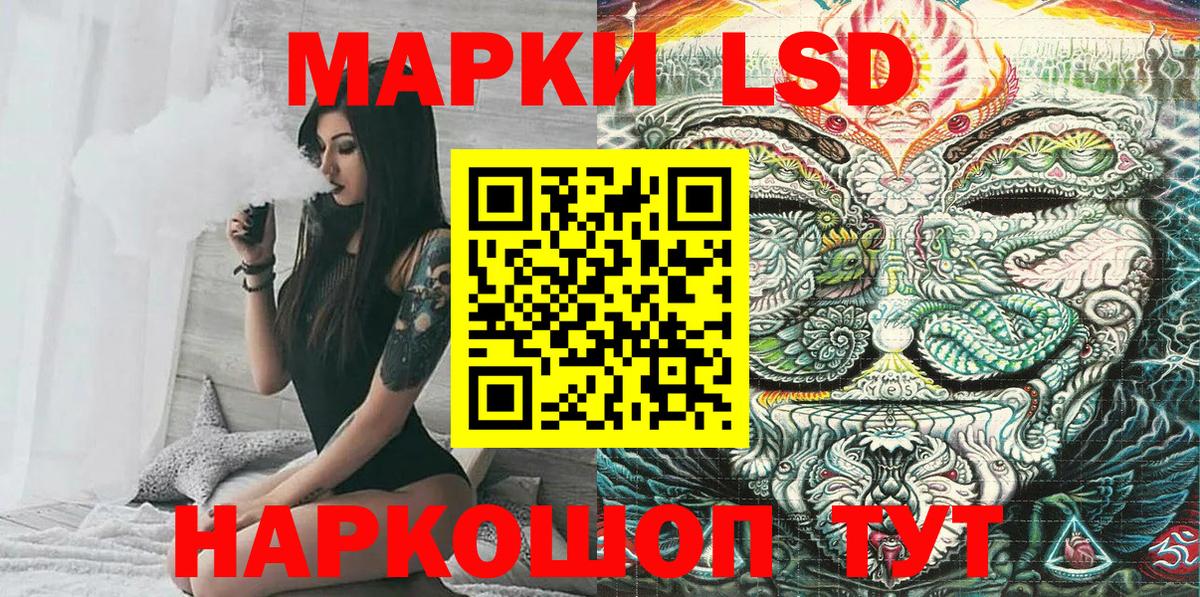 Марки N-bome 1,5мг  Вход с VPN  Марки N-bome 1,5мг  Шахты 
