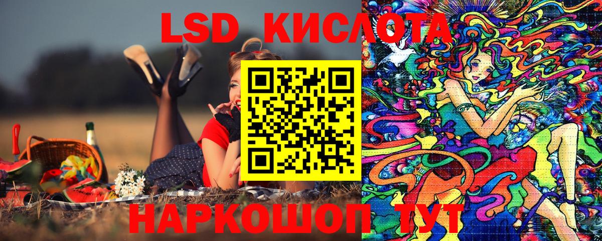 Наркотические марки 1,8мг Шахты