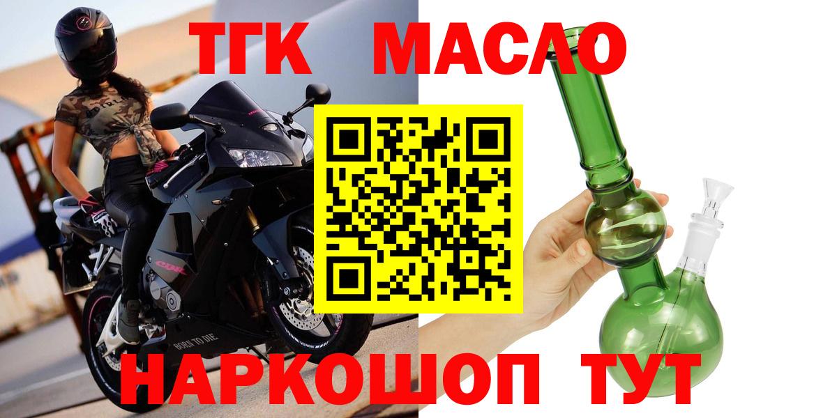 МЕФ кристаллы  Альфа ПВП СК   Вход с VPN  Гашиш  Шахты  Cocaine  Каннабис 