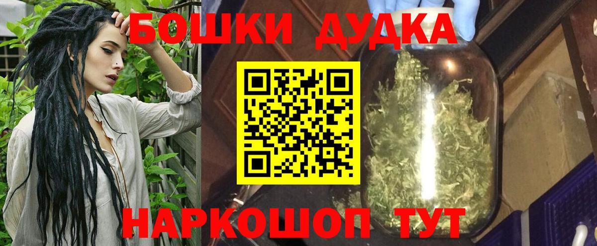 Марихуана White Widow  Бошки Шишки план  Конопля конопля  Шахты  МАРИХУАНА Bruce Banner  Вход с VPN 